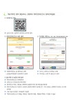 가정통신문