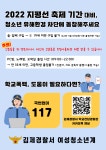 공지사항<학교소식<황산초등학교 황산초등학교