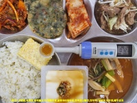 급식갤러리<급식실<알림마당<화산중학교 화산중학교