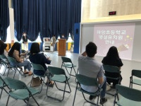 학교소식<학교소식<알림마당<전북특별자치도임실교육지원청 전북특별자치도임실교육지원청