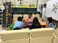 순창교육소식<순창교육<전라북도순창교육지원청 전라북도순창교육지원청