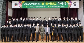군 특성화 자료실<군(軍)특성화<진안공업고등학교 진안공업고등학교