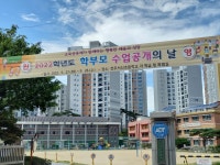 학교소식<알림마당<전주서신초등학교 전주서신초등학교
