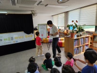 안전·건강교육<교육과정 운영<유치원<남원교룡초등학교 남원교룡초등학교