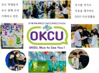 옥구교육마당