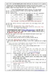 공지사항<알림마당<전주서천초등학교 전주서천초등학교