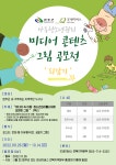 공지사항