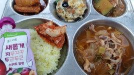 급식앨범<식생활관<학교소식<원광여자중학교 원광여자중학교