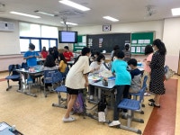 가정통신문