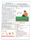보건실<열린마당<남원용성고등학교 남원용성고등학교