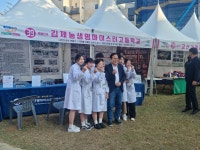 학교앨범<학교소식<학교생활<김제농생명마이스터고등학교 김제농생명마이스터고등학교