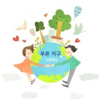 급식게시판<급식실<학교소식<함라중학교 함라중학교