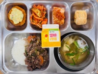 급식앨범<식생활관<교무/행정<군산영광여자고등학교 군산영광여자고등학교