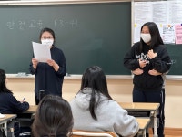 학교행사사진<이일마당<이일여자중학교 이일여자중학교