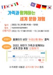 2022. 하반기 프로그램