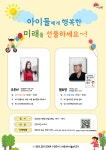 공지사항<알림마당<전주인후초등학교 전주인후초등학교