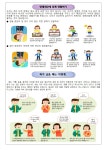 보건소식