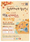 공지사항<학교소식<삼례중앙초등학교 삼례중앙초등학교