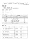 공지사항<알림마당<전주문학초등학교 전주문학초등학교