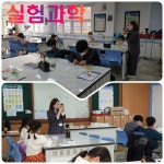 늘봄프로그램 활동사진<늘봄프로그램<늘봄학교<전주용흥초등학교 전주용흥초등학교