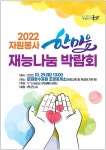 공지사항<학교소식<군산금광초등학교 군산금광초등학교