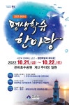 공지사항<지곡알림방<군산지곡초등학교 군산지곡초등학교