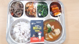 식단<급식<알림마당<군산나운초등학교 군산나운초등학교