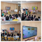 유치원 행사사진<유치원행사<유치원<이리마한초등학교 이리마한초등학교