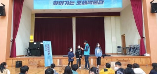 학교앨범<학교소식<무풍초등학교 무풍초등학교