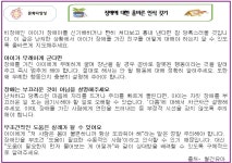 부모교육<학부모마당<진안마이꿈유치원 진안마이꿈유치원