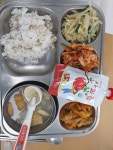급식사진<식생활관<학교소식<능교초등학교 능교초등학교