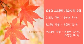 방과후학교소식<방과후학교<전주팔복초등학교 전주팔복초등학교