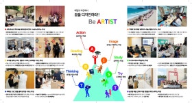 고입진학정보<교육활동<전주평화중학교 전주평화중학교