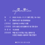공지사항<알림방<전주평화초등학교 전주평화초등학교