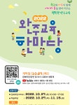 알림방<알림마당<삼우초등학교 삼우초등학교