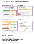 서천교육통신<알림마당<전주서천초등학교 전주서천초등학교