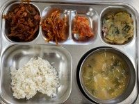 오늘의 급식