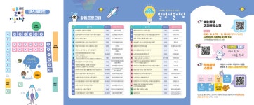 공지사항<알림마당<소양서초등학교 소양서초등학교