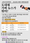 공지사항<학교소식<운봉초등학교 운봉초등학교