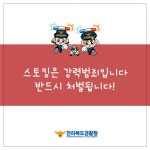 공지사항<참여마당<비룡초등학교 비룡초등학교