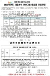 공지사항<알림마당<이백초등학교 이백초등학교