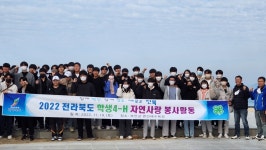 학교앨범<학교소식<학교생활<김제농생명마이스터고등학교 김제농생명마이스터고등학교