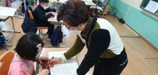 자료실<늘봄학교<함열초등학교 함열초등학교