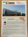 학교행사사진<이일마당<이일여자중학교 이일여자중학교