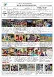사랑꽃1.2반