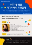 공지사항