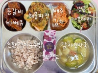 급식사진<식생활관<알림방<완주중학교 완주중학교