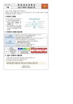 보건소식<알림마당<정읍남초등학교 정읍남초등학교
