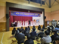 한방갤러리<열린마당<한국한방고등학교 한국한방고등학교