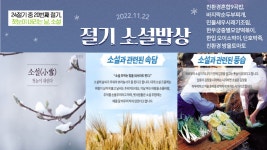 급식앨범<식생활관<알림마당<옥봉초등학교 옥봉초등학교